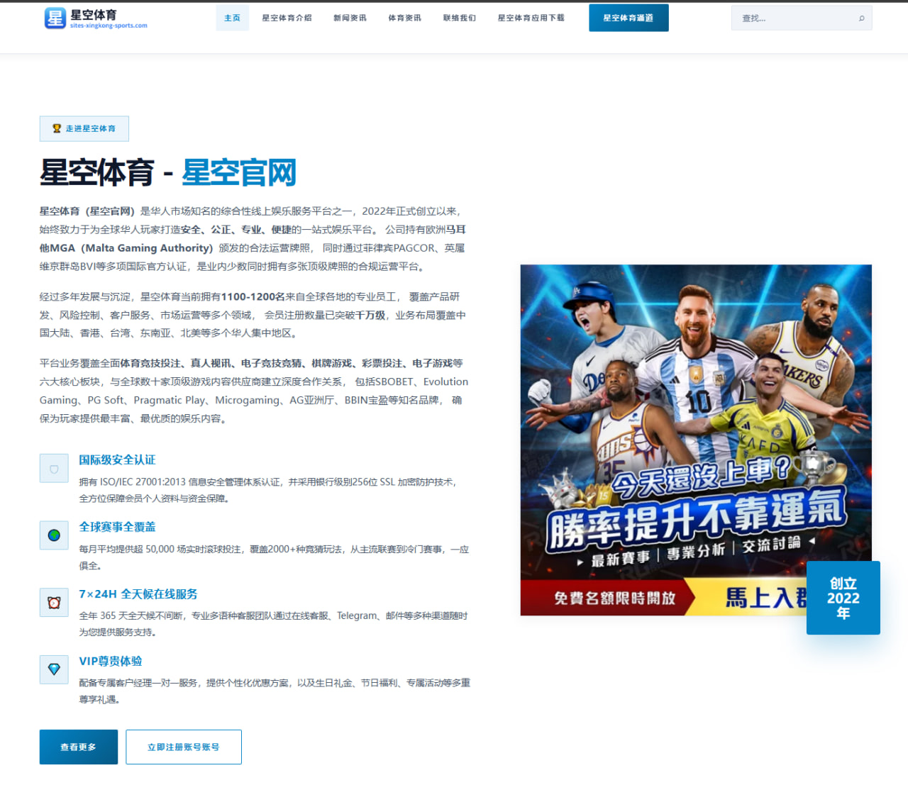 若阿尔卡拉斯法网卫冕后参加女王杯的价值与草地磨合分析与赛程策略